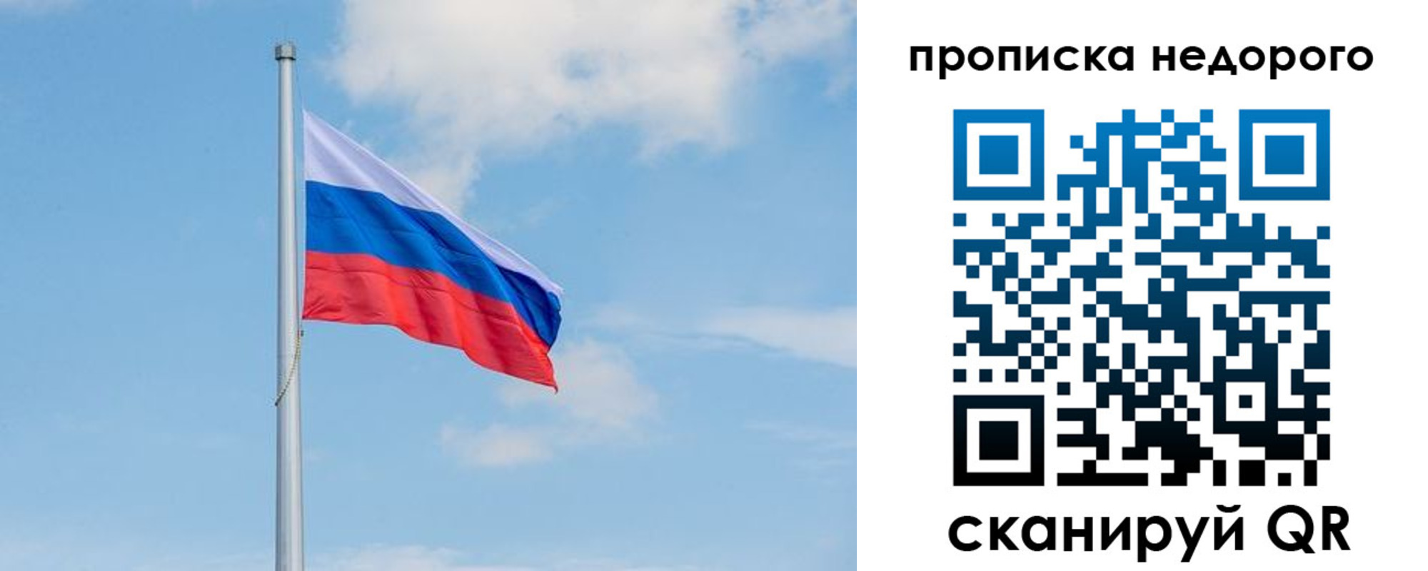 миграционный учет в Вуктыле