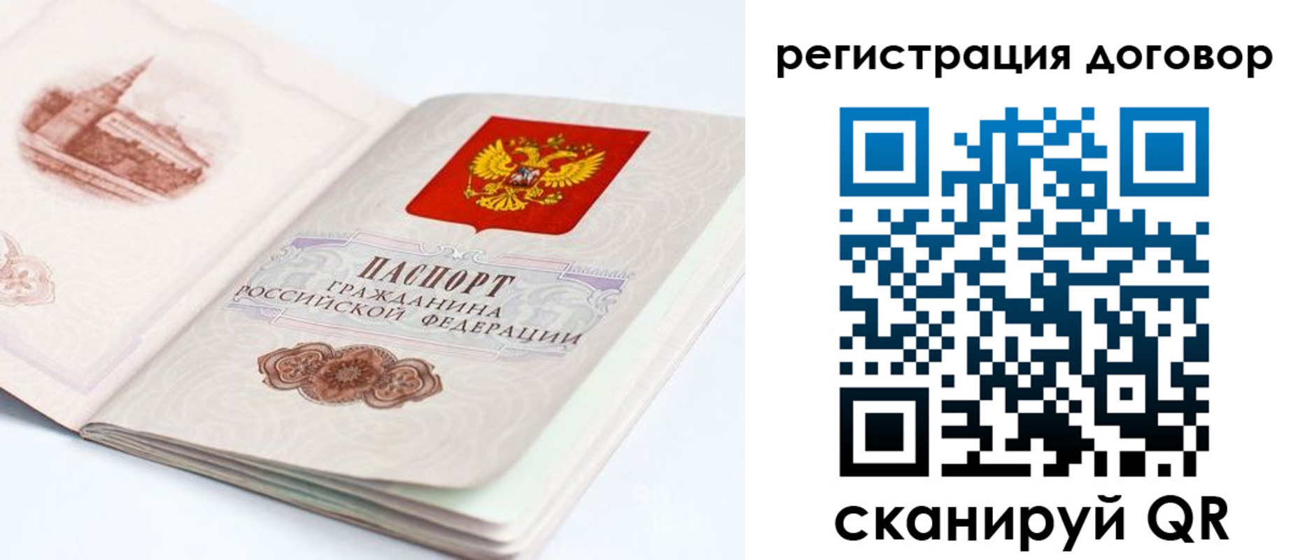 прописка иностранных граждан в Вуктыле