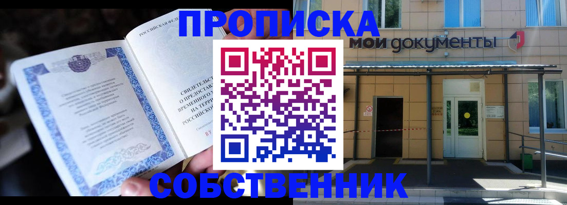 регистрация для дет. сада в Вуктыле
