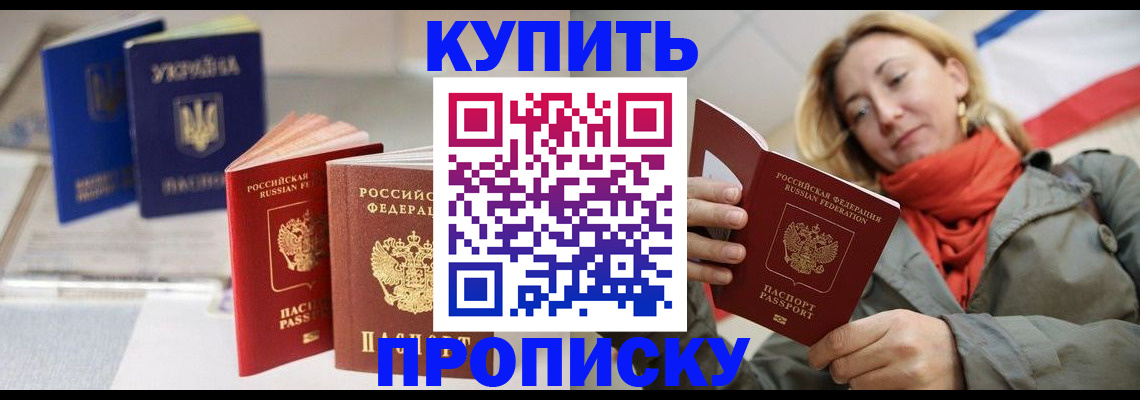 найти адрес прописки в Вуктыле