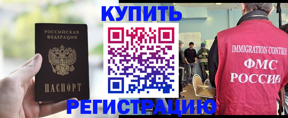 временная регистрация адрес в Вуктыле