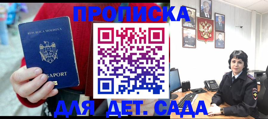 временная регистрация поиск в Вуктыле