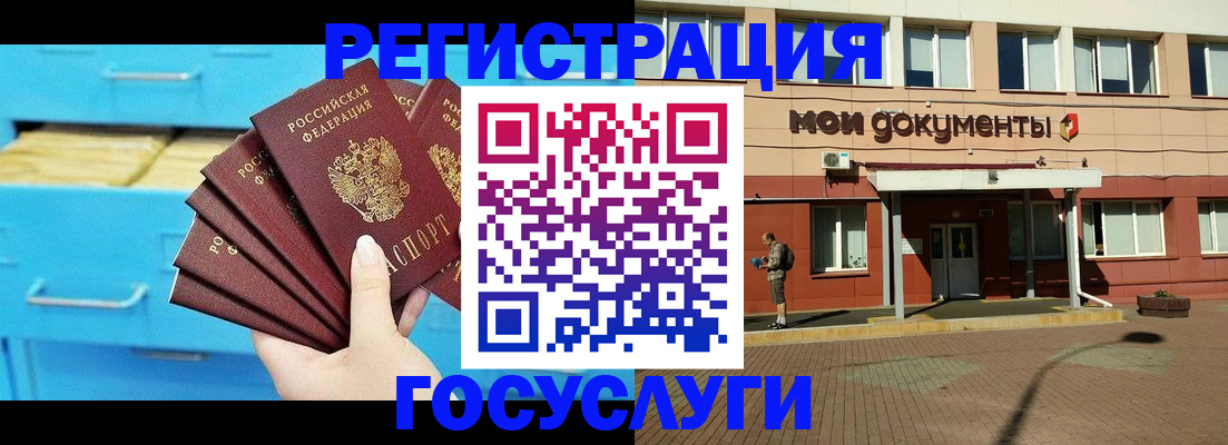 прописка от собственника в Вуктыле
